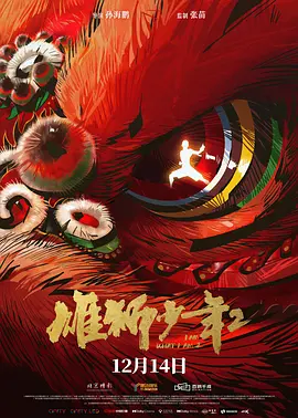 动漫美女搞鸡