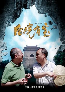 插曲免费高清版在线观看