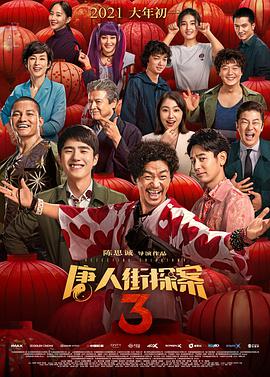 亚洲欧洲另类