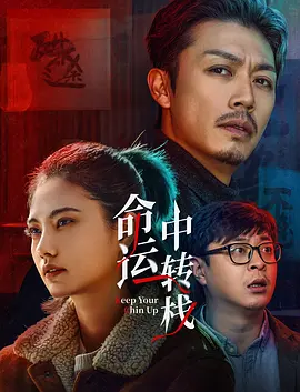 你懂的在线电影