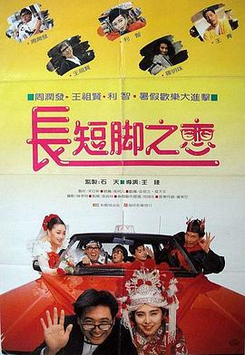 国产综合色香蕉精品五月婷