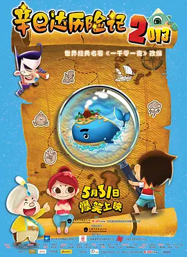 花痴姐妹2020