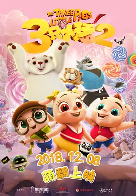 水野朝阳紧身裙女教师