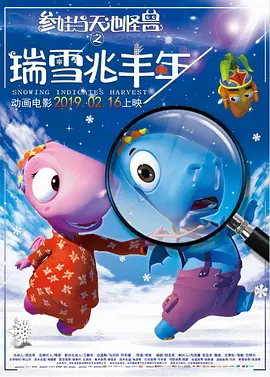 槽鼻视频素材大全免费版