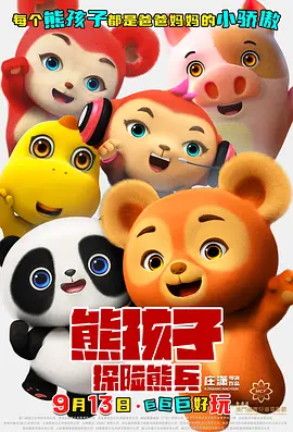 趴在美妇翘臀后面耸动视频a
