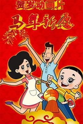 伊人第一页