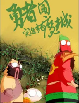av网站在线免费看推荐