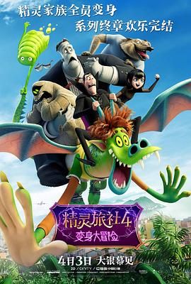 亚洲精品拍拍拍在线观看