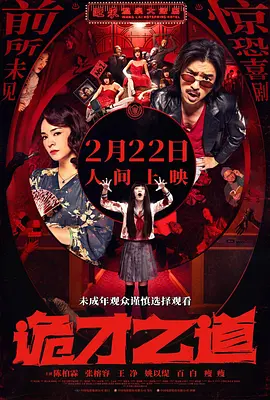 av大片在线观看