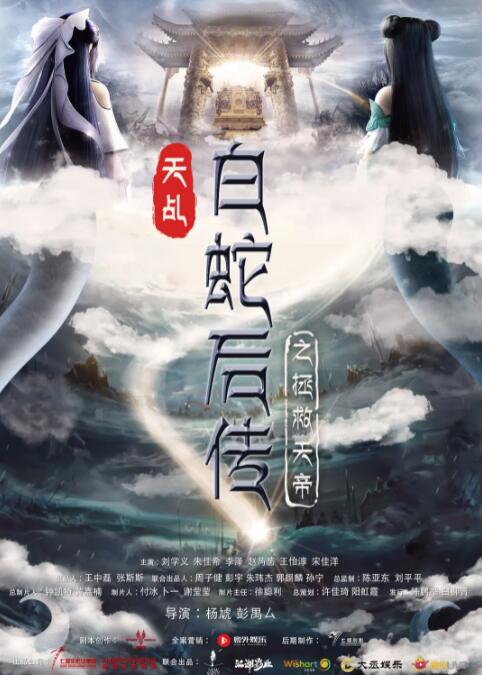 徐艺洋比基尼图片