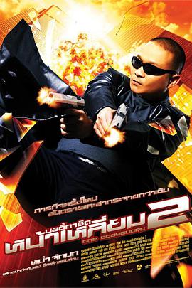 国产真实迷j在线播放