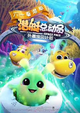 花式降落
