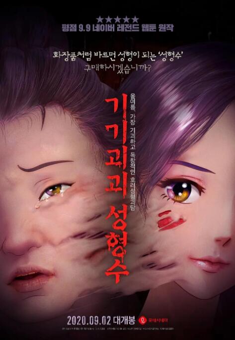 日韩美aaa特级毛片