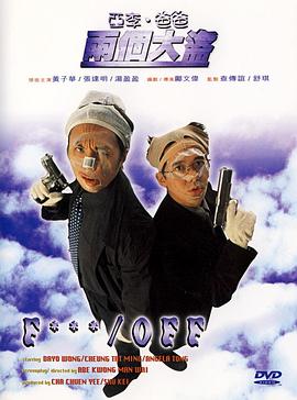 楚楚可怜的继女