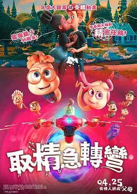 国产a一级