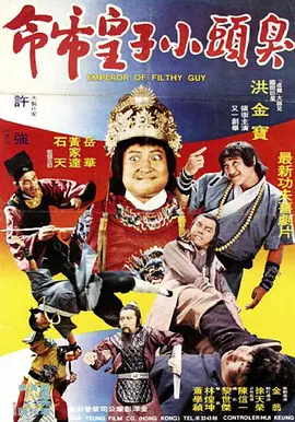 台湾佬中文综合