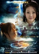 调教师sp羞耻调教