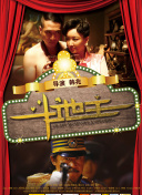亚洲性福联盟