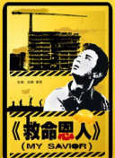欧美在线播放成人免费