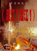 中文字幕第二区