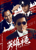 在线观看中文字幕一区