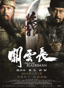 爱情专业员的采访