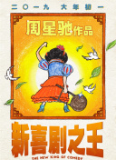 在线观看欧美亚洲