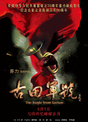 国产色产综合色产在线观看视频
