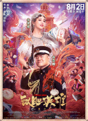 国产亚洲精品成人久久网站