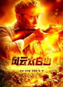 搞笑的搭档