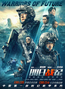 零零姐姐