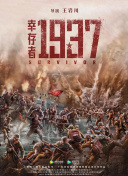 三级自拍