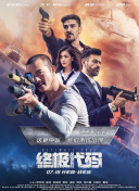 亚洲综合激情六月婷婷在线观看