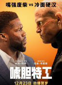 登山的目的