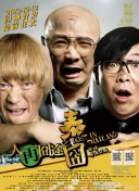 污力影院