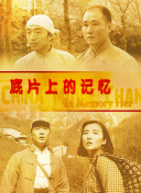 菠萝视频黄