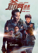 高潮影院在线观看