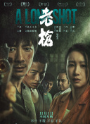 在线亚洲综合