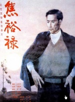 亚洲啪在线