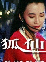 女医生的生理