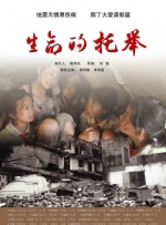 黑太阳731