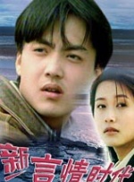 快乐老友记第一季免费播放