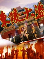 亚洲欧美日韩另类在线一