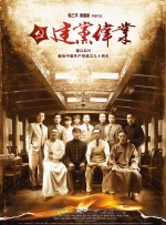 隔壁小伙子