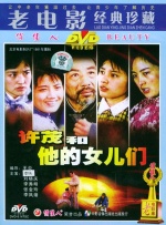 婷婷综合激情五月中文字幕