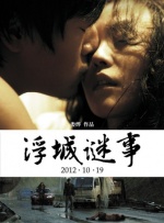 中文字幕人成一区