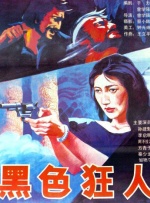 亚洲激情在线视频