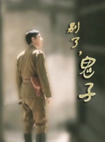 小姨子3