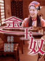 满足不到妻子的需求