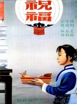 精品综合久久久久久88小说